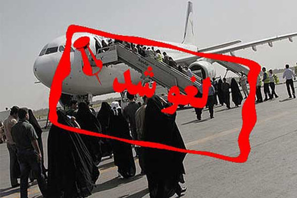 پروازهای مسیر آبادان تهران و به عکس لغو شد
