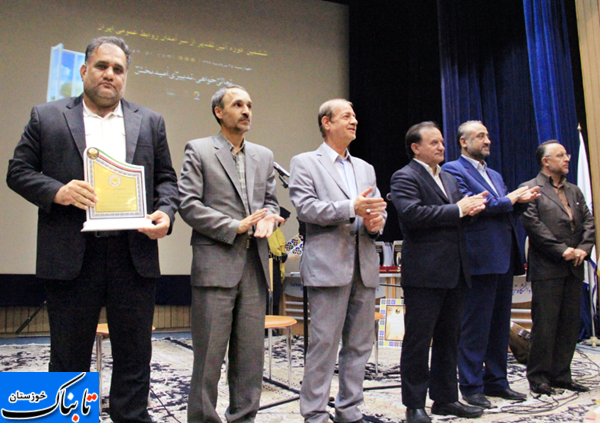 روابط عمومی سازمان آب و برق خوزستان سرآمد شد