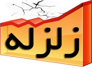 زلزله به خوزستان رسید