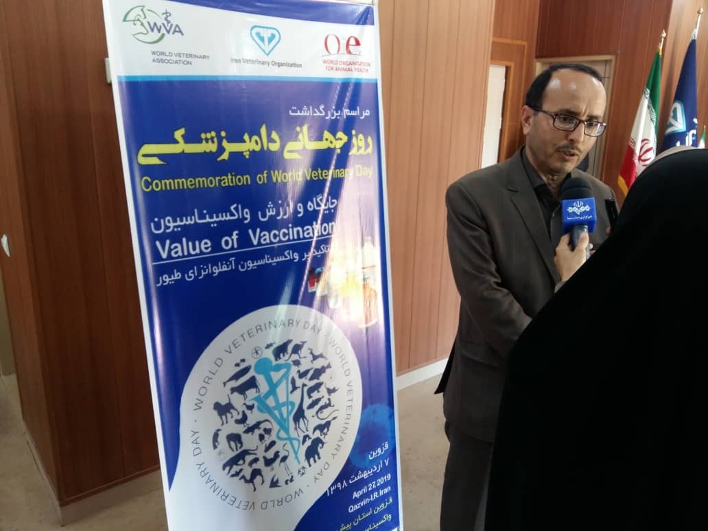 قزوین، استان پیشرو در واکسیناسیون آنفلوانزای پرندگان