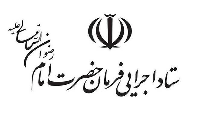 پویش ویلچر هفته آینده در کرمانشاه برگزار می‌شود