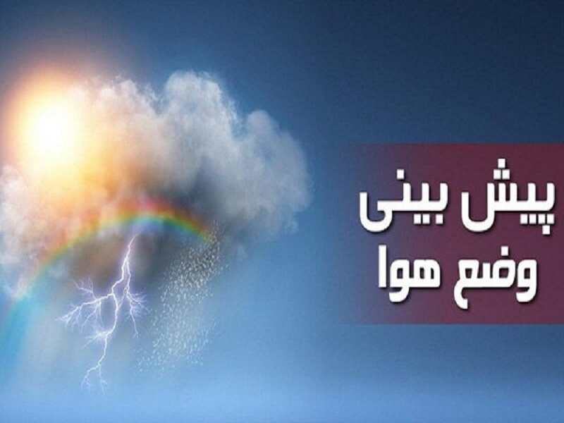 غبارآلود شدن هوای مناطق مرزی کرمانشاه در پی تشدید وزش باد