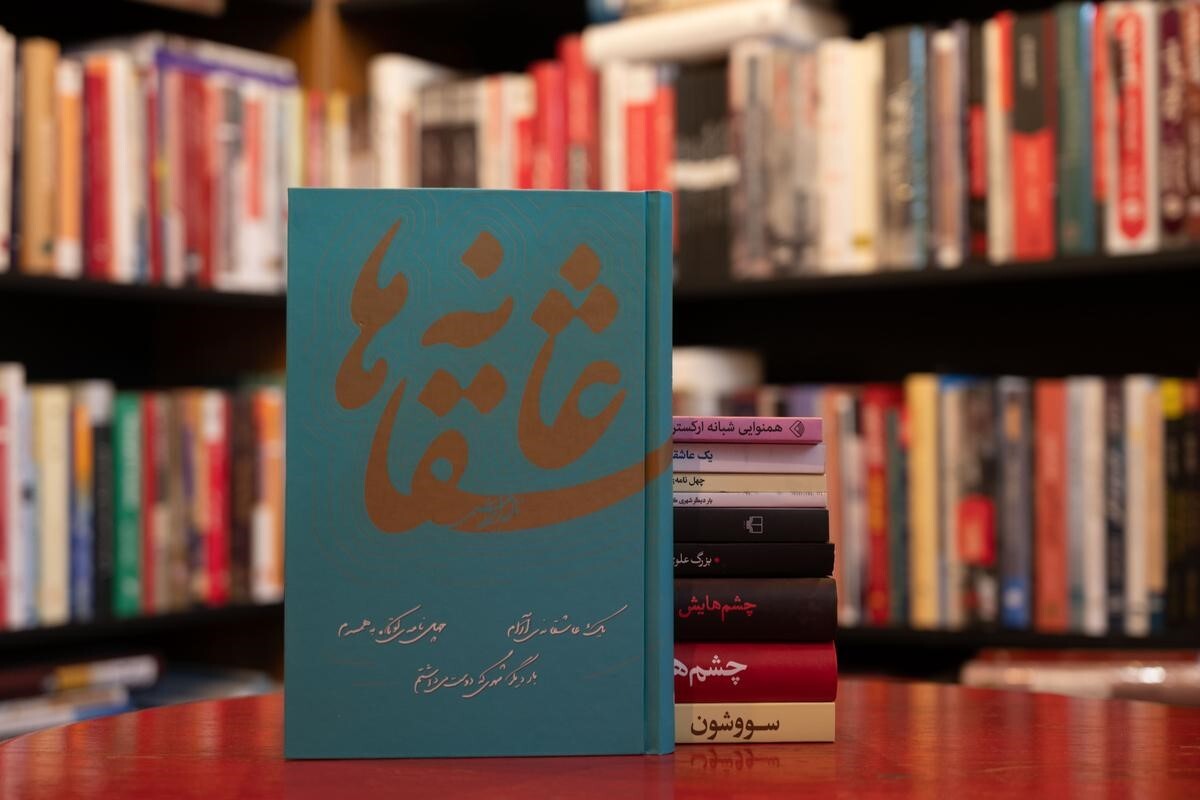رما‌ن های معروف ایرانی، گزینه‌ای ارزشمند برای خواندن