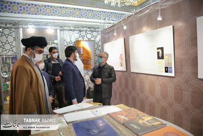 افتتاح نمایشگاه دستاوردهای علمی و پژوهشی آستان قدس رضوی 
عکاس  : علی اکبر شیشه چی