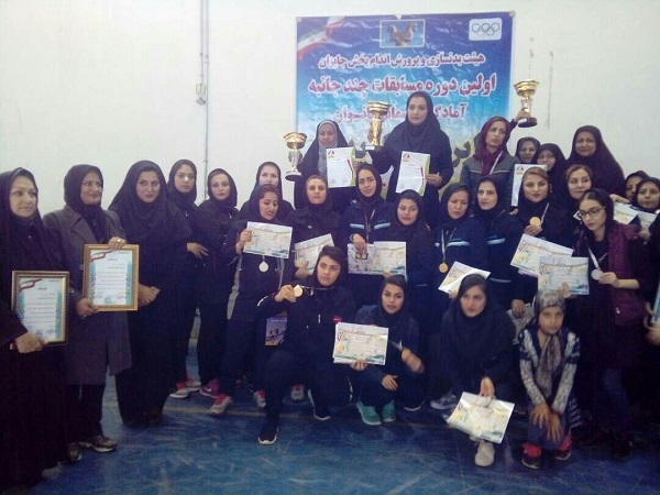 پایان مسابقات آمادگی جسمانی بانوان خوزستان